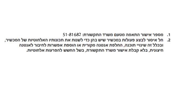 Image Shown Without Description