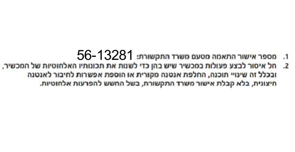 Image Shown Without Description