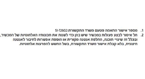 Image Shown Without Description