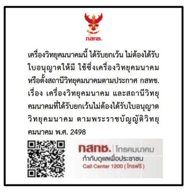 Image Shown Without Description