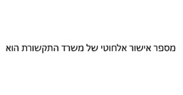 Image Shown Without Description