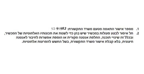 Image Shown Without Description