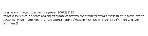 Image Shown Without Description