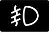 Front fog lamp indicator — representative Mazda BT-50 warning symbol